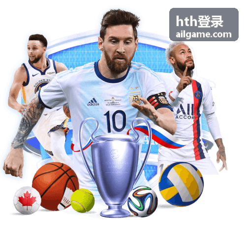 hth登录入口操作步骤示意